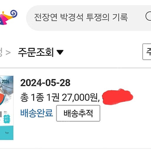 2024 공조냉동기계 기능사 (실전 필기)