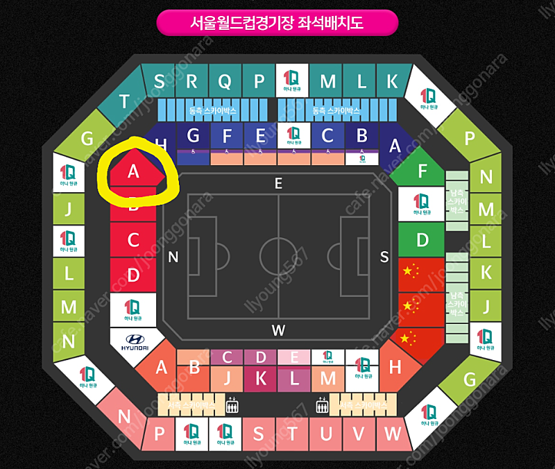 (6월11일)축구 대한민국 vs 중국 레드석 2연석