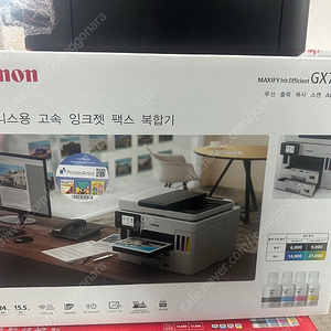 캐논 GX7090 무한잉크젯 프린터 (잉크포함 ) 판매