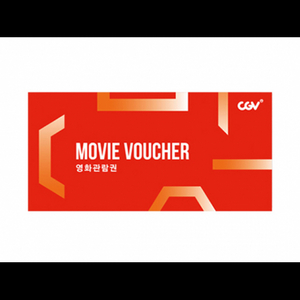 CGV