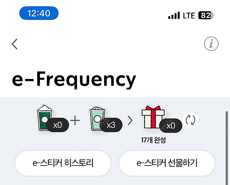프리퀀시 일반 3장 4,500원--0