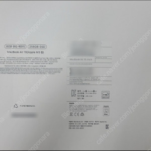 [미개봉새상품] 애플 맥북에어 15 Apple 2024 MacBook Air 15 M3 256GB SSD / 8GB RAM Space Gray (MRYM3KH/A)
