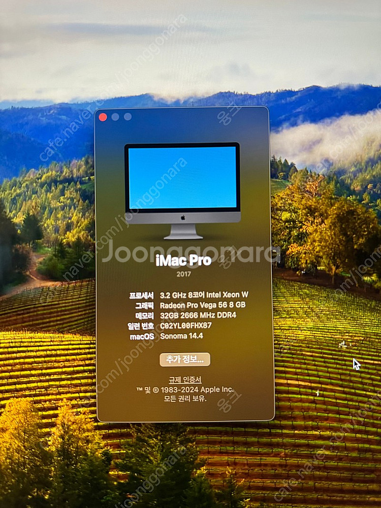 아이맥프로 27인치--0