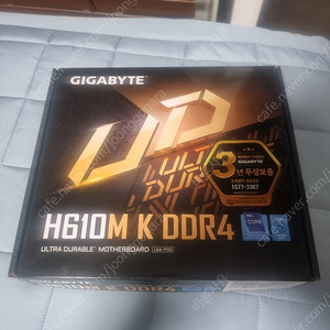 GIGABYTE H610M K DDR4 메인보드