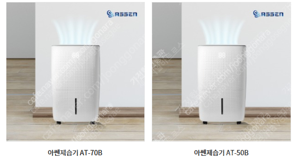 [판매]대성하이퍼 산업용제습기/산업용이동식에어컨/냉풍기/캠핑용에어컨/캠핑용선풍기 도매출고 이미지