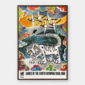 김기창 - Mystic Star of the Orient 포스터
