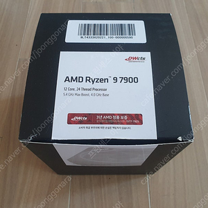 AMD 라이젠9-5세대 7900 (라파엘) (멀티팩(정품))