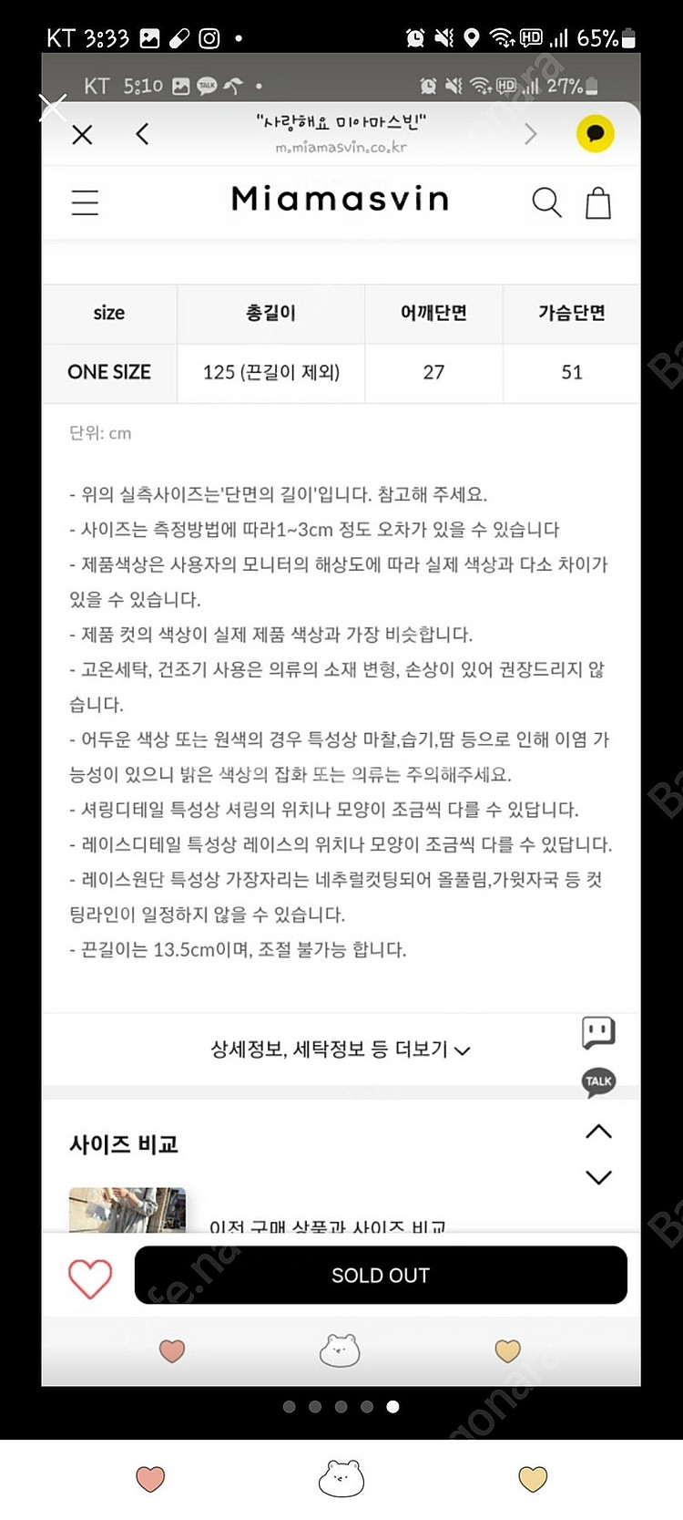 블랙 레이스 뷔스티에 원피스--4