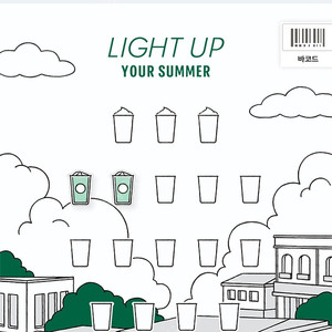 프리퀀시 일반 2매