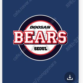 6/7 두산기아 3루 외야지정석 413블록 13열 양도 2연석