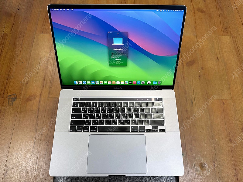 맥북프로 16인치 2019 고급형 (i9/램16G/SSD 1TB)
