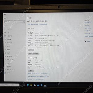 Dell G5 5590 (i7-9750H, Ram 16GB, SSD 512GB)