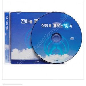 도이원 CD(현재380만원 판매중 도이원 홈페이지 )