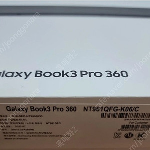 삼성 노트북 갤럭시북3 pro 360 팝니다.