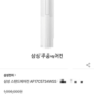 비스포크 무풍에어컨