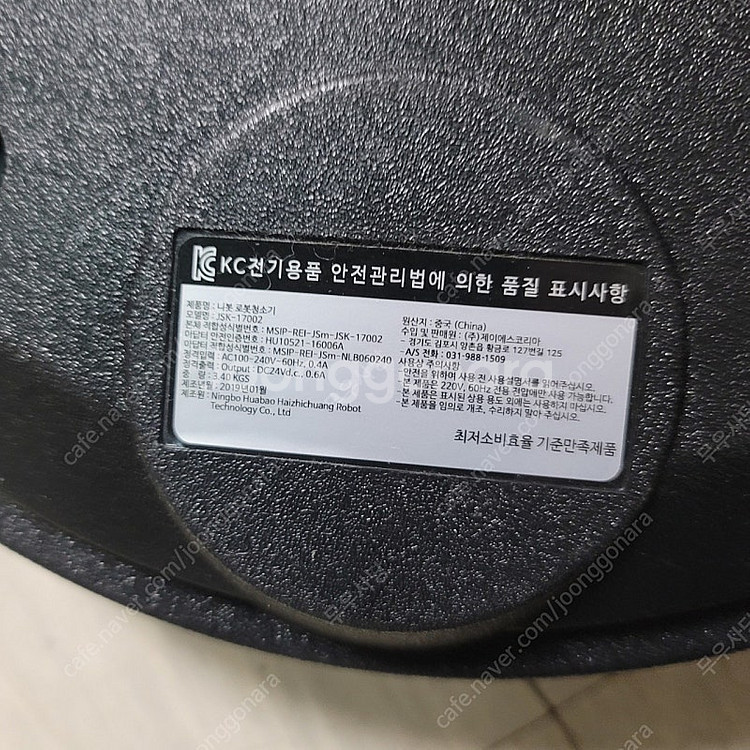 로봇청소기 2대일괄--7