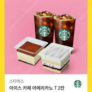 스타벅스 아메리카노T+티라미수+블루베리 박스 (.