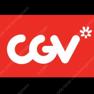 CGV 예매권 35% 할인해서 판매합니다.