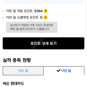 넥슨 현대카드 캐시 판매 20만원 90%