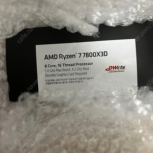 AMD 7800X3D 멀티팩 정품(미개봉) 팝니다.