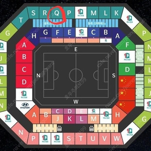 06월11일 [대한민국 vs 중국] 2등석 A / E-Q구역 69열 2연석 싸게 양도합니다!!