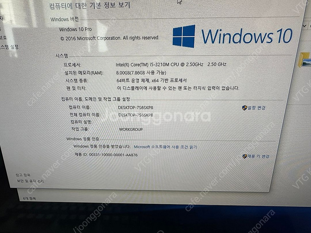 LG V720-D.AE50 일체형 3D PC TV 27...--3