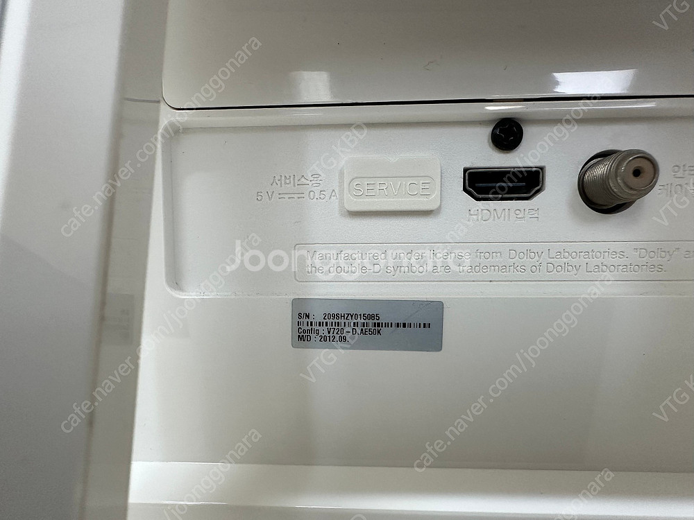 LG V720-D.AE50 일체형 3D PC TV 27...--5