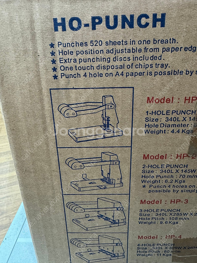 현대오피스 4공천공기 HP-4 펀치 문서천공 서류철 종...--2