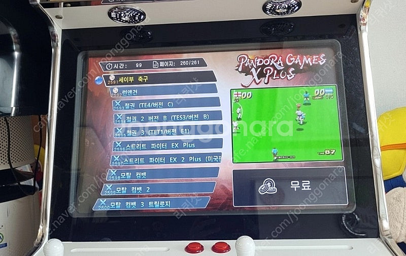 오락실 게임기 오락기 판매 합니다.--1