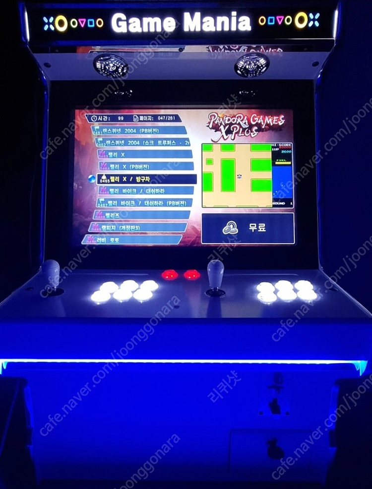 오락실 게임기 오락기 판매 합니다.--2