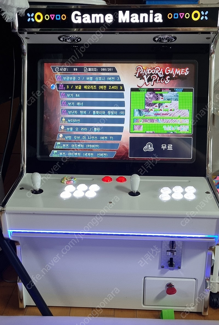 오락실 게임기 오락기 판매 합니다.--3