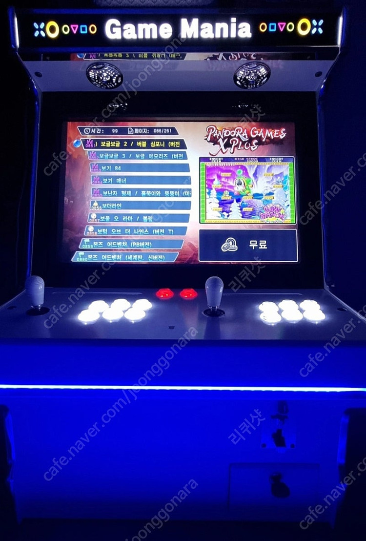 오락실 게임기 오락기 판매 합니다.--4