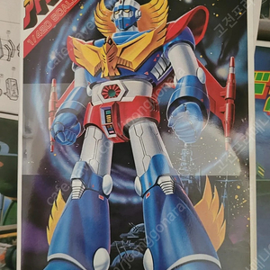 아틀란쟈 아카데미 원판 고전프라 판매