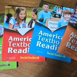 American Text Reading (social studies) 1-4권