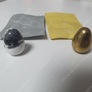 Thinking Egg 명상돌 2개