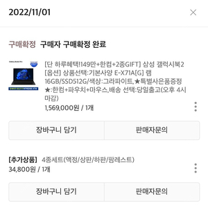 (가격인하) 삼성노트북 NT950XEE 512gb