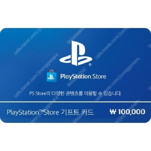 PSN PS4&5 선불카드 10만원권 90,000원에 판매 합니다