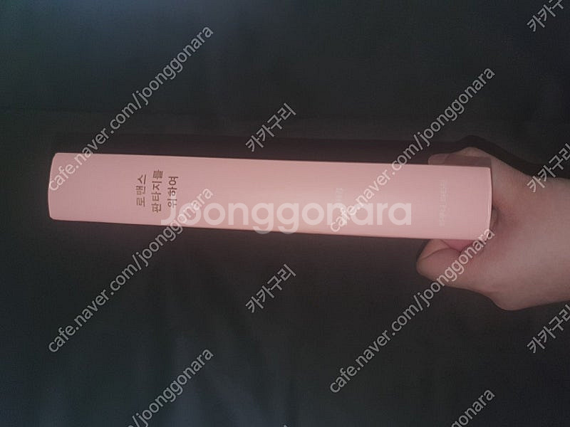 텀블벅 출판물/도서/책 로판 예법 복식 등등--5