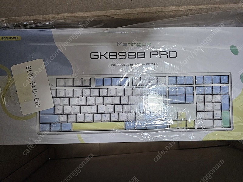 한성컴퓨터 GK898B PRO 동그리 8K 래피드트리거 머랭 / 35G (무선 블루투스 무접점 키보드 한무무)
