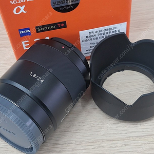 소니 E24mm f1.8 za 신동급팝니다