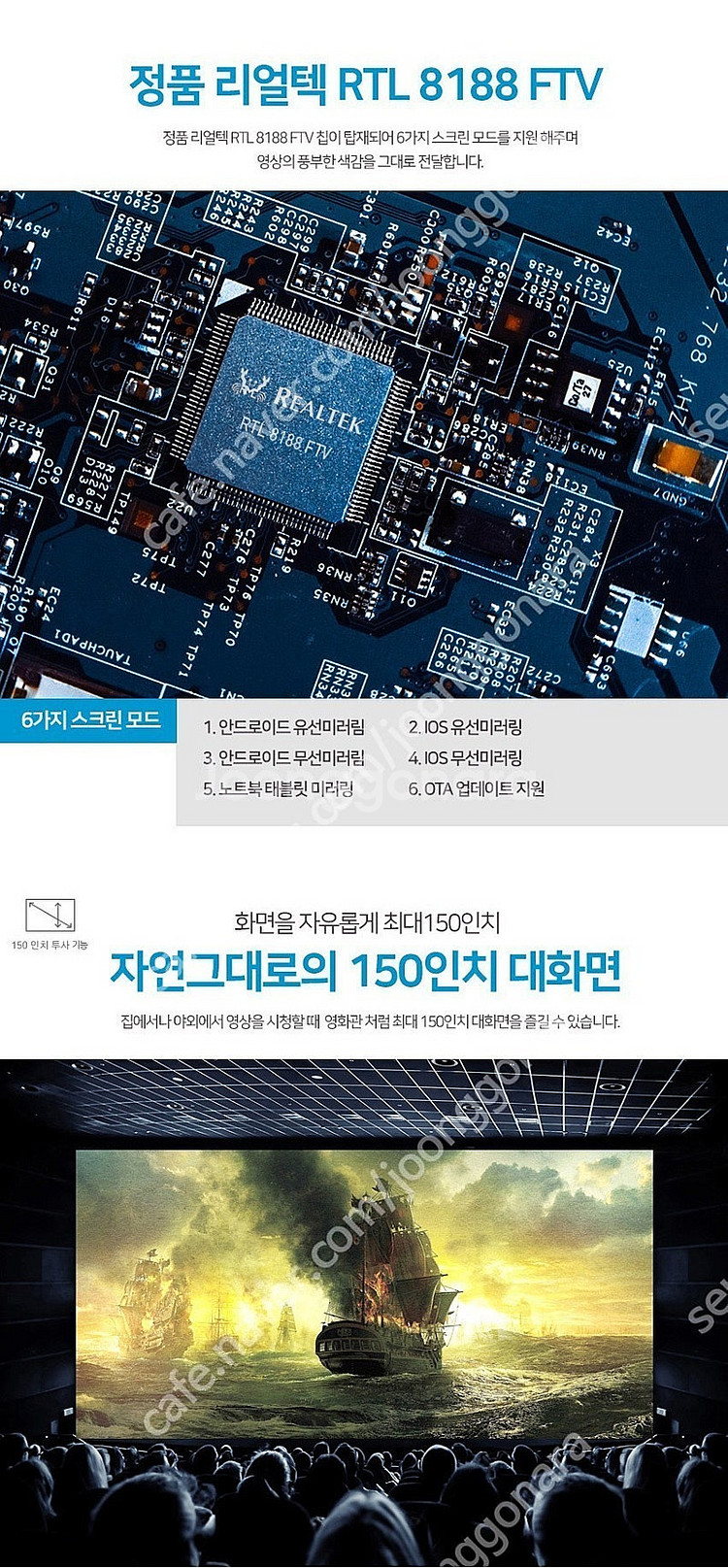 트리아이나 HD 무선 미니 빔 프로젝터 LP852--7