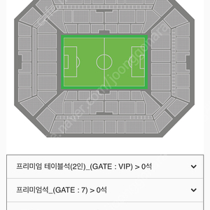 대한민국vs중국