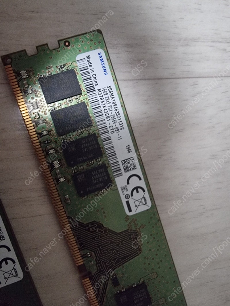 삼성 램 DDR4 32기가(16 기가 X 2)