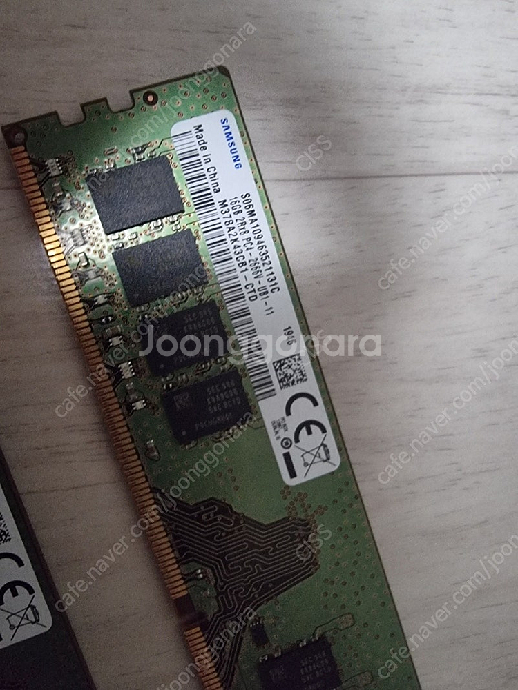 삼성 램 DDR4 32기가(16 기가 X 2)--0