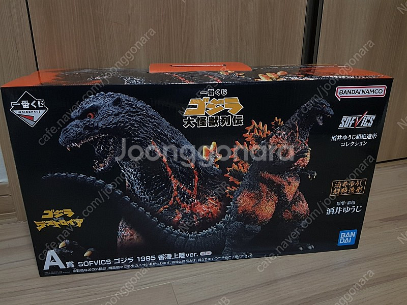 제일복권 대괴수결전 버닝 고질라 A상 미개봉품 판매합니다!--0