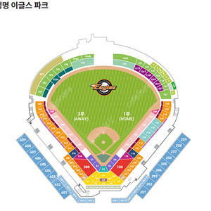 6/9 (일) 한화:nc 1루 2층 통로4연석