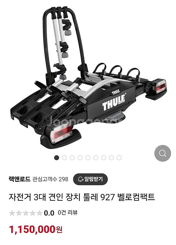 툴레 4대거치 자전거 캐리어--3