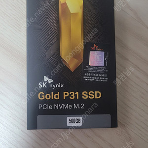 창원 마산 / SK하이닉스 Gold P31 M.2 NVMe 500GB 미개봉 정품