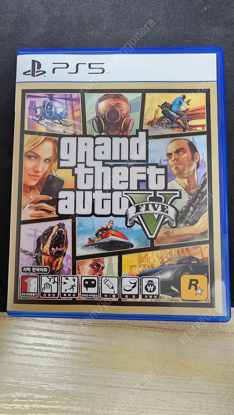 ps5 gta5 택포 25000원