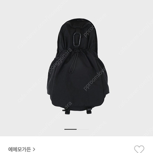 에메모가든 백팩 85 검정